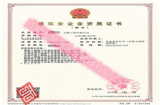 湖南懷化勞務(wù)資質(zhì) 建筑總承包新辦與轉(zhuǎn)讓全指南