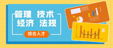 二級(jí)建造師職業(yè)發(fā)展方向與規(guī)劃 聚焦工程總承包（EPC）路徑